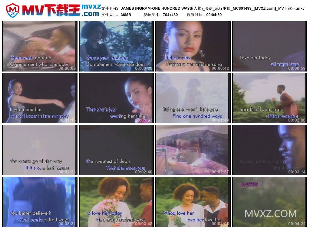 JAMES INGRAM-ONE HUNDRED WAYS(人物)_英语_流行歌曲_MC801499